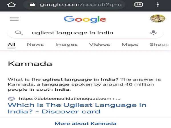 Kannada ugly language?