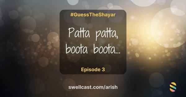 Episode 3 - Guess the Shayar - "Patta patta, boota boota…"