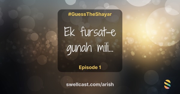 Episode 1 - Guess the Shayar - "Ek fursat-e-gunah mili…"