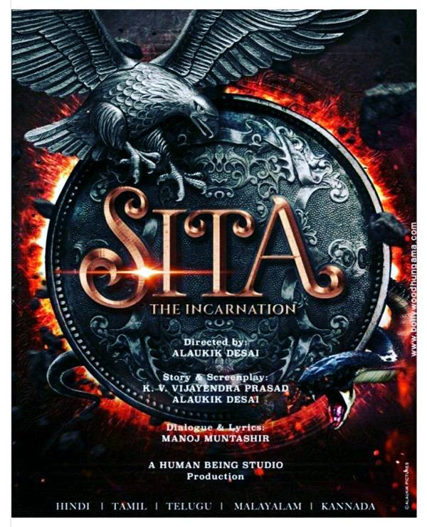 Kangana Ranaut is going to play 'Sita'!