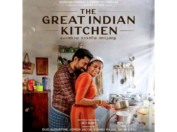 The Great Indian Kitchen: How it subtly shows the sexism tied to the kitchen!?