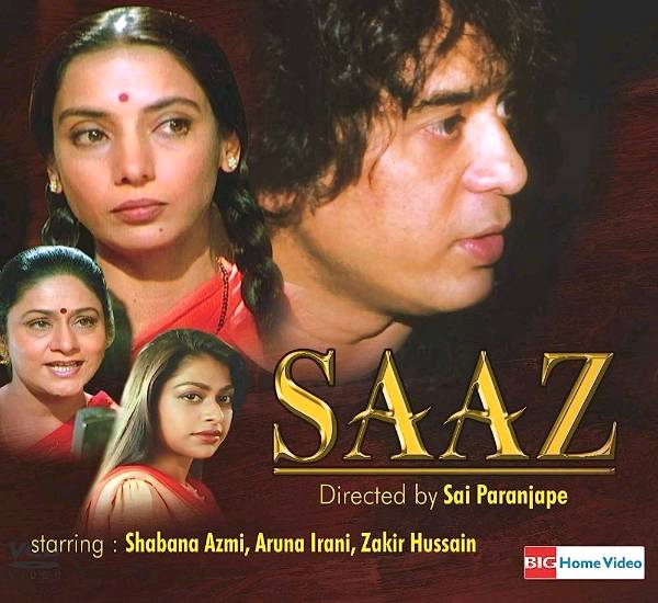 Saaz movie review