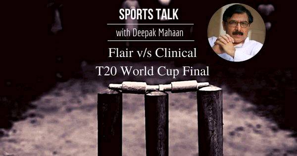 Flair v/s Clinical ... Dissecting the T20Cricket World Cup Final