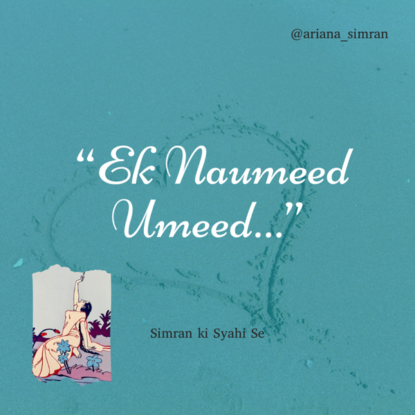 Naumeed Umeed…Simran Ki Syahi se - Shayari - 3
