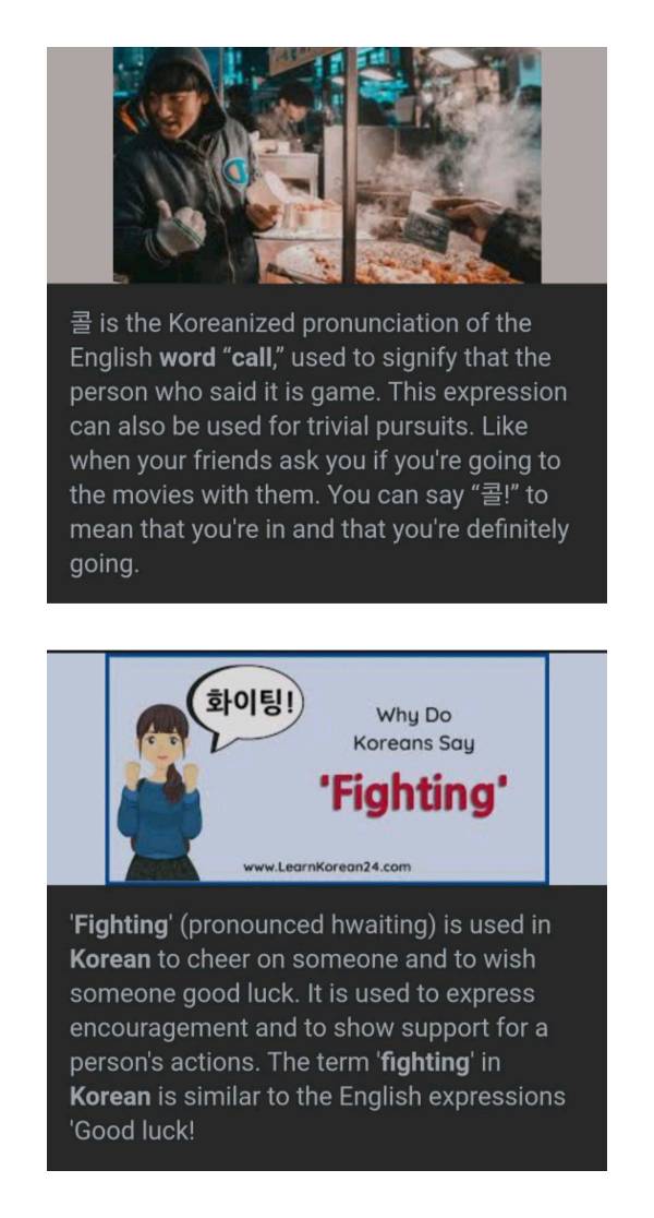 Konglish words that do not translate to English directly🇰🇷