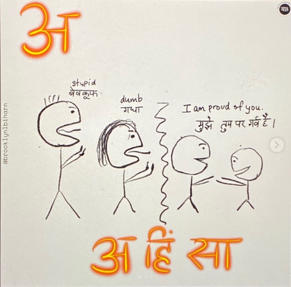 A to Gya of Zindagi - I share my thoughts using words, art and voice around a theme in the order of Hindi alphabets. Presented in English and Hindi.