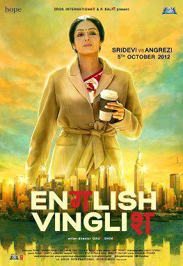 Movie Review: English Vinglish (Dear Shashi)