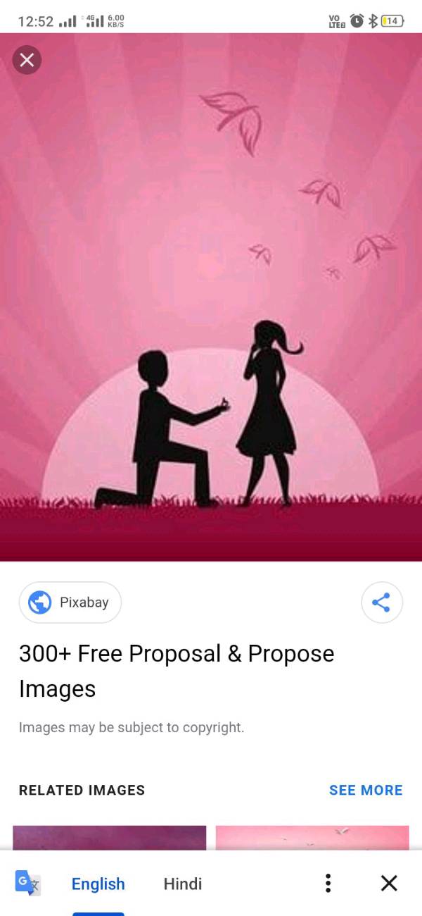 My first proposal