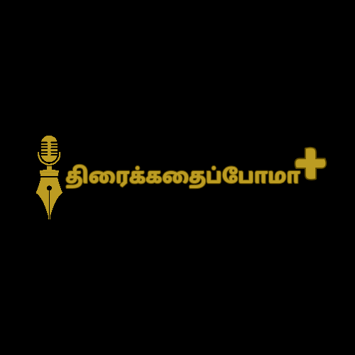 Trailer - Welcome to Thiraikkadhaippoma+