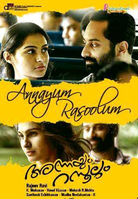 Annayum Rasoolum movie: An understated oddly poetic love story!! ❤️