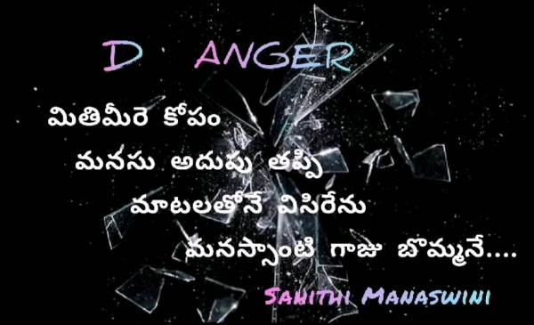 D-Anger..