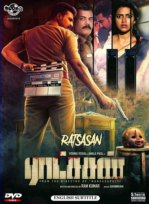 Ratsasan - The Unpredictable Thriller Movie