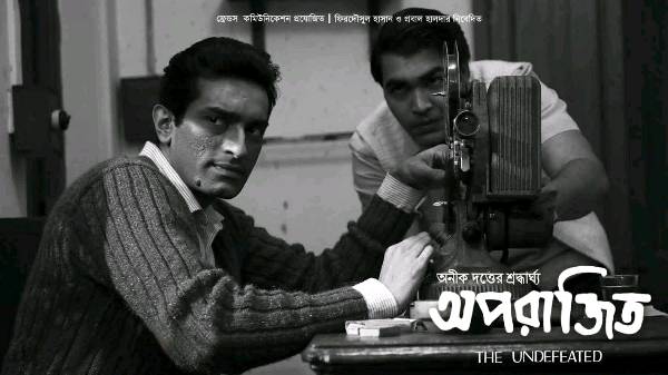 Aparajito ( Bengali movie review)