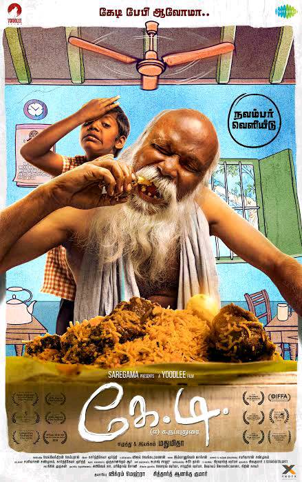 A beautiful journey of an old man's life - K.D Tamil movie recommendation
