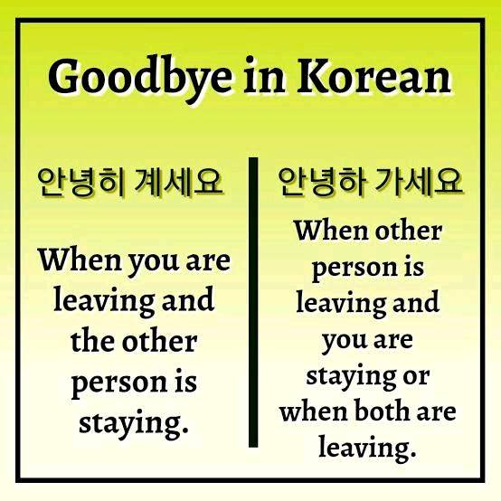 Goodbye in korean:)