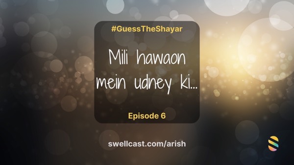 Episode 6 - Guess the Shayar - "mili hawaon me udney ki woh sazaa yaaron…"