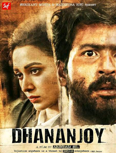 Dhananjay |A real story based movie|