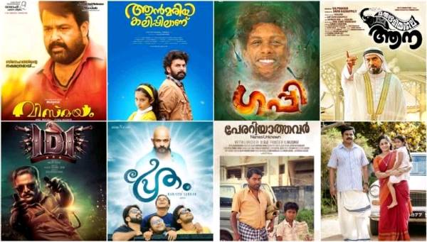 Top rated malayalam movies of 2021 part 2