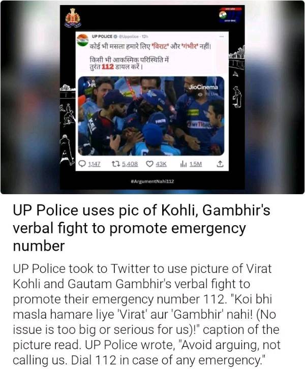A really funny but creative reaction of UP police to the hot news. 😂🔥