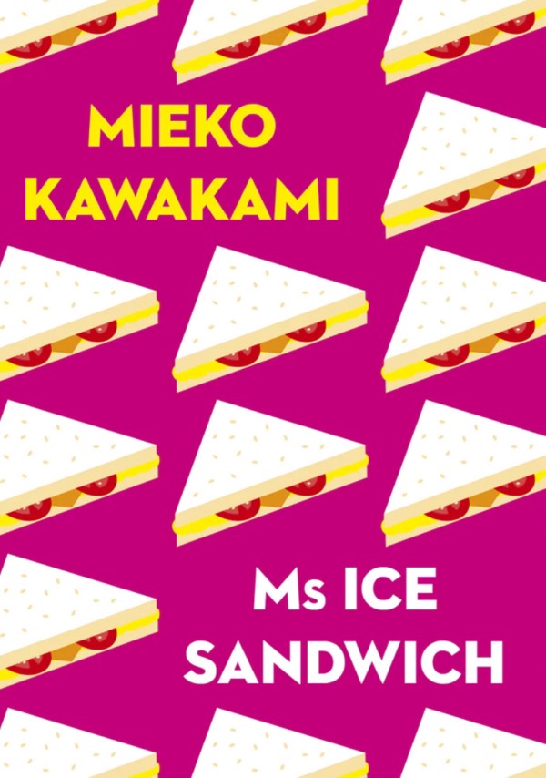 Ms Ice Sandwich by Mieko Kawakami