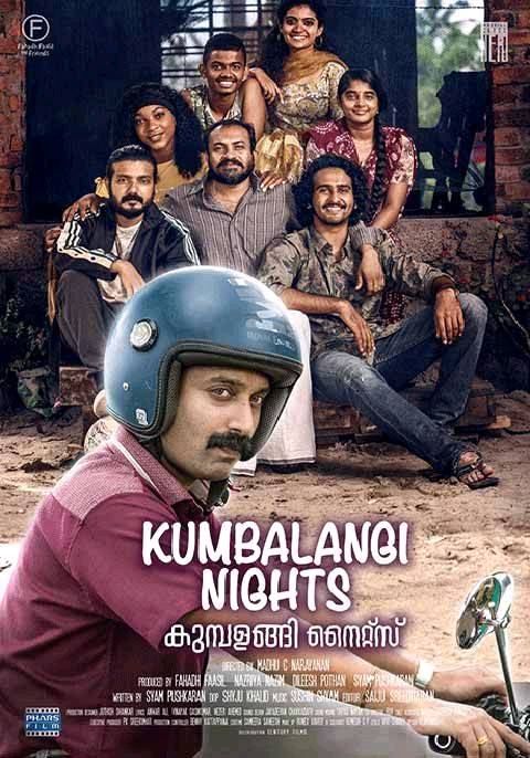 KumbalangiNights: A must-watch Malayalam gem!