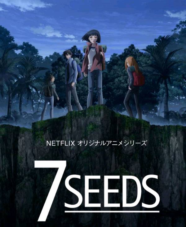 7 seeds