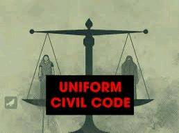 Uniform Civil Code के बारे में मेरे विचार…