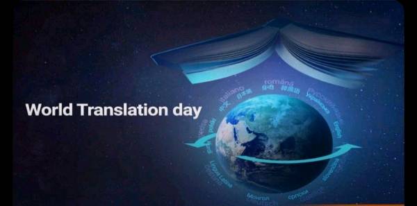 World Translation day