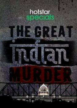My take on 'The Great Indian Murder'